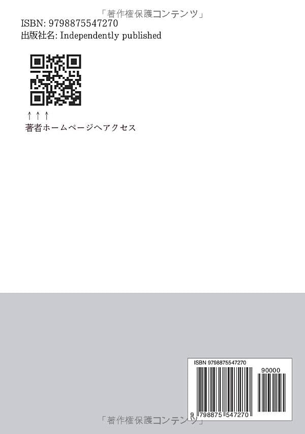 最終価格【冷え症・便秘改善！ 自律神経調整テクニック】梨本光久 冷え症・便秘改善！ 自律神経調整テクニック】梨本光久 医療情報